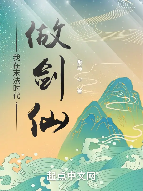 ta-tai-mat-phap-thoi-dai-lam-kiem-tien.jpg