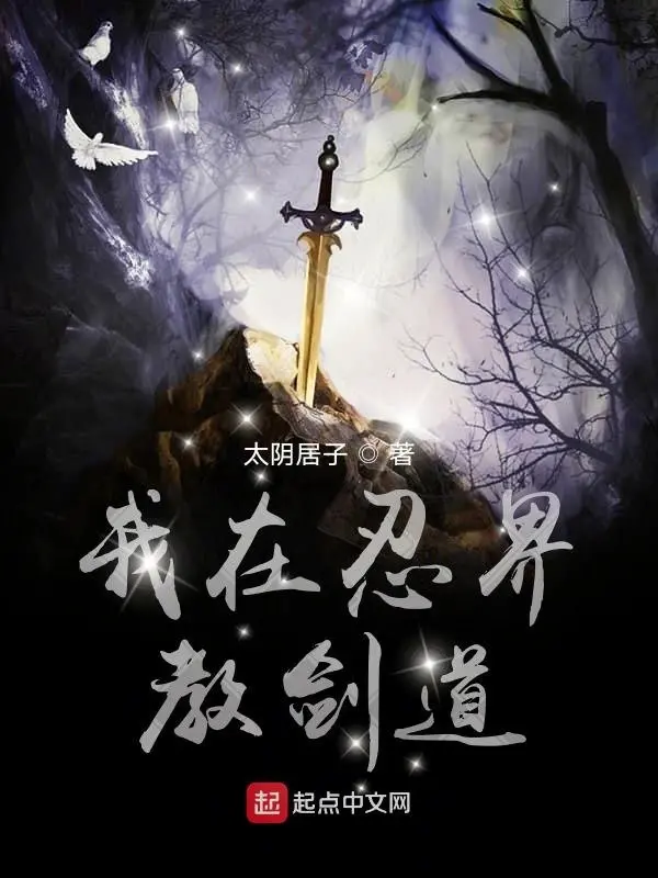 ta-tai-nhan-gioi-day-kiem-dao.jpg