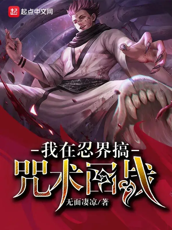 ta-tai-nhan-gioi-lam-chu-thuat-su.jpg