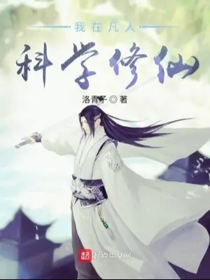 ta-tai-pham-nhan-khoa-hoc-tu-tien.jpg