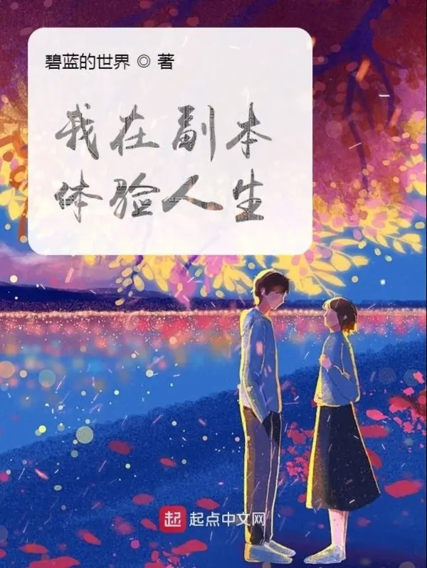 ta-tai-pho-ban-the-nghiem-nhan-sinh.jpg