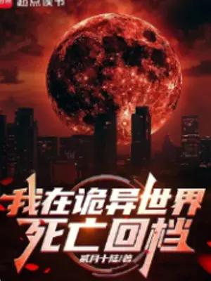 ta-tai-quy-di-the-gioi-tu-vong-tro-ve.jpg