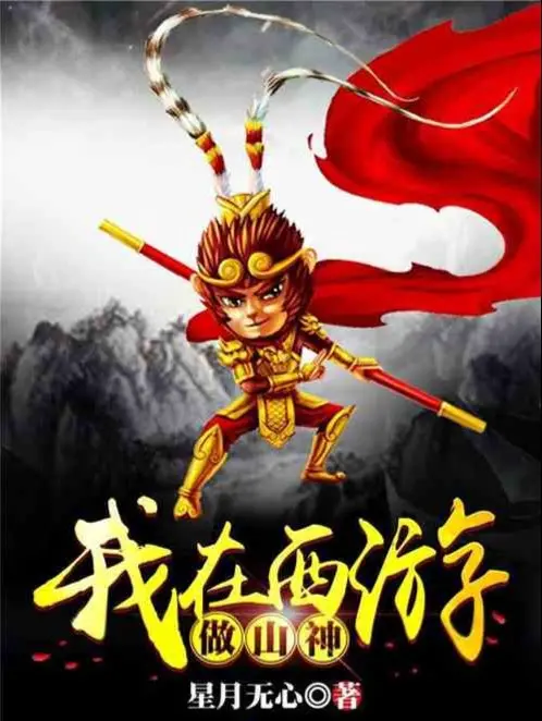 ta-tai-tay-du-lam-son-than.jpg