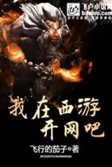 ta-tai-tay-du-mo-quan-net.jpg