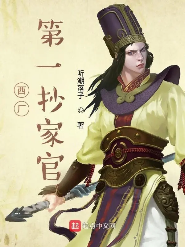ta-tai-tay-xuong-chuc-quan-nho-thoi-gian.jpg