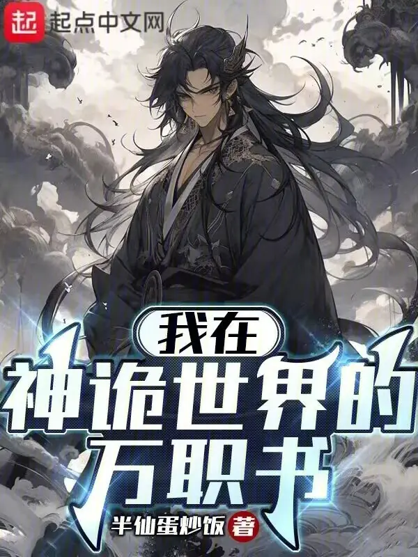 ta-tai-than-quy-the-gioi-van-chuc-sach.jpg