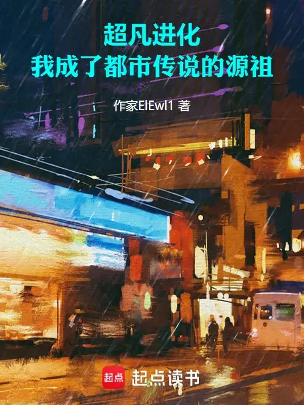 ta-tai-the-gioi-hien-thuc-khai-sang-tien-hoa-danh-sach.jpg