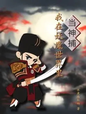 ta-tai-the-gioi-yeu-ma-ben-trong-duong-than-bo.jpg