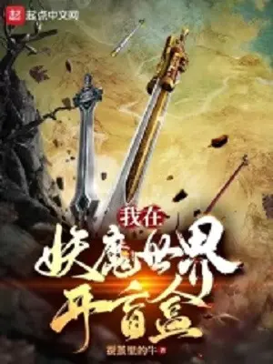 ta-tai-the-gioi-yeu-ma-mo-hop-mu.jpg