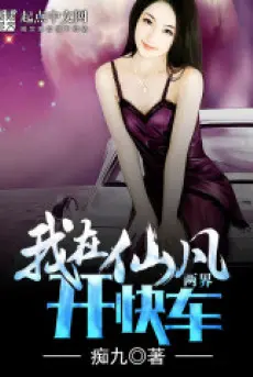 ta-tai-tien-pham-luong-gioi-tang-toc-do.jpg