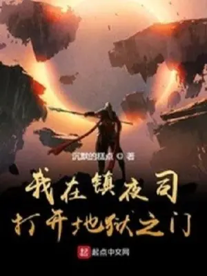 ta-tai-tran-da-ti-mo-ra-dia-nguc-chi-mon.jpg