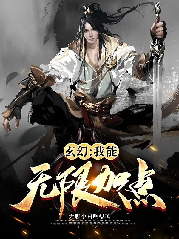 ta-tai-tran-ma-ti-co-the-vo-han-them-diem.jpg