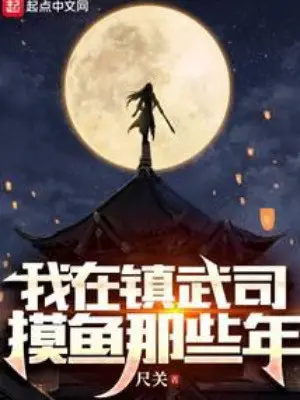 ta-tai-tran-vo-ti-mo-ca-nhung-nam-kia.jpg