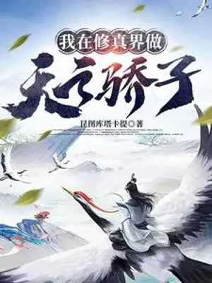 ta-tai-tu-chan-gioi-lam-thien-chi-kieu-tu.jpg