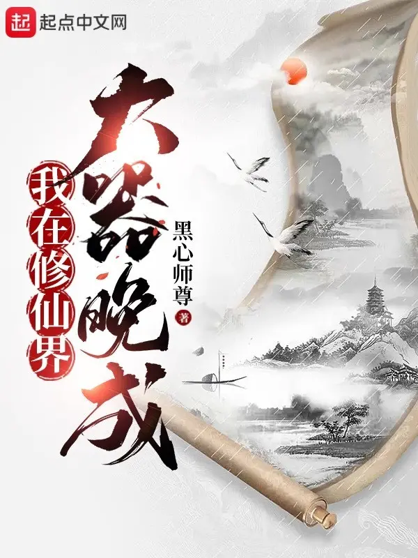 ta-tai-tu-tien-gioi-co-tai-nhung-thanh-dat-muon.jpg