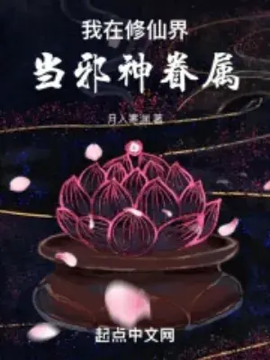 ta-tai-tu-tien-gioi-lam-thuoc-ha-ta-than.jpg