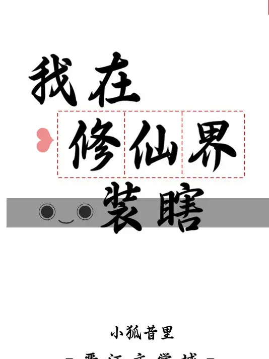 ta-tai-tu-tien-gioi-trang-mu.jpg
