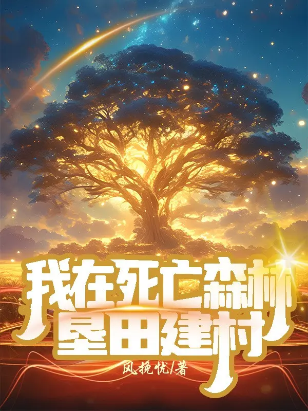 ta-tai-tu-vong-sam-lam-cay-ruong-xay-thon.jpg