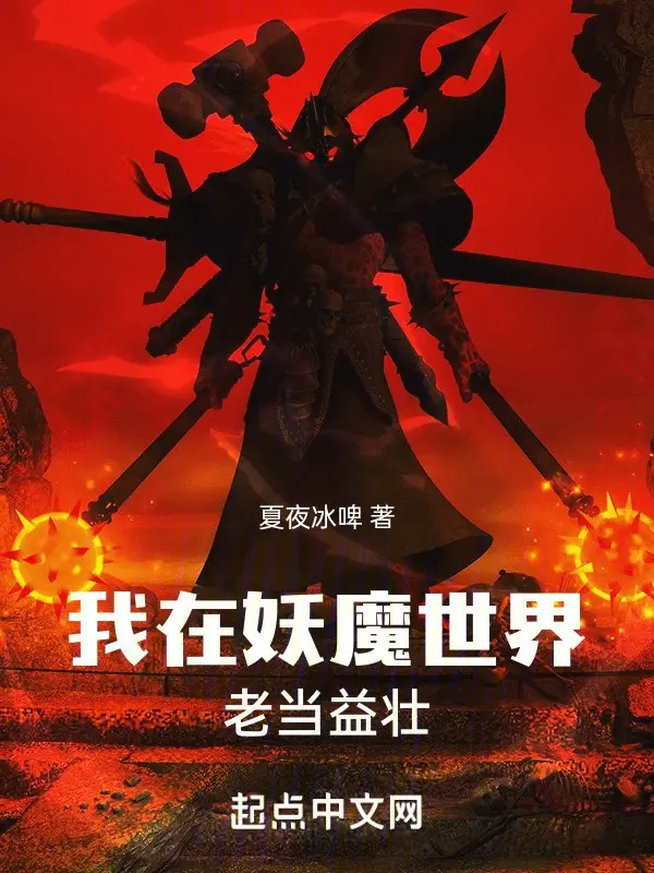 ta-tai-yeu-ma-the-gioi-cang-gia-cang-deo-dai.jpg