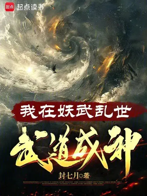 ta-tai-yeu-vo-loan-the-vo-dao-thanh-than.jpg