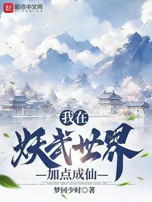 ta-tai-yeu-vo-the-gioi-them-diem-thanh-tien.jpg