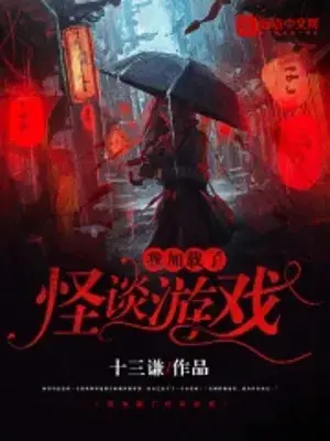 ta-tang-them-chuyen-la-tro-choi.jpg
