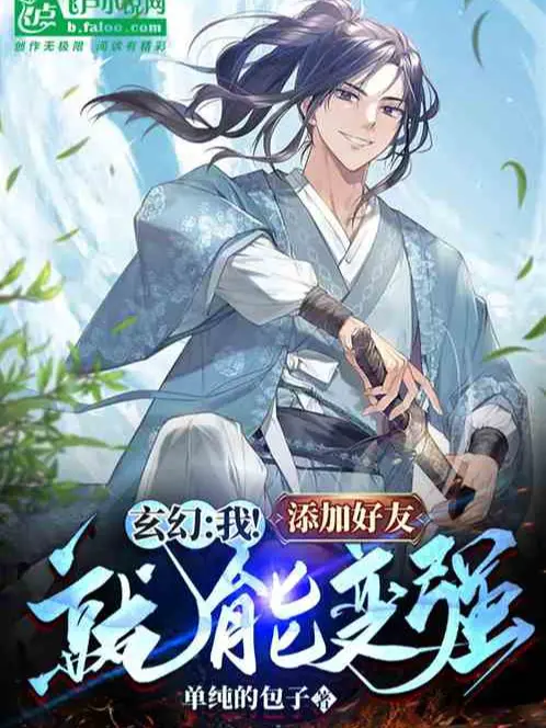 ta-tang-them-hao-huu-lien-co-the-manh-len.jpg
