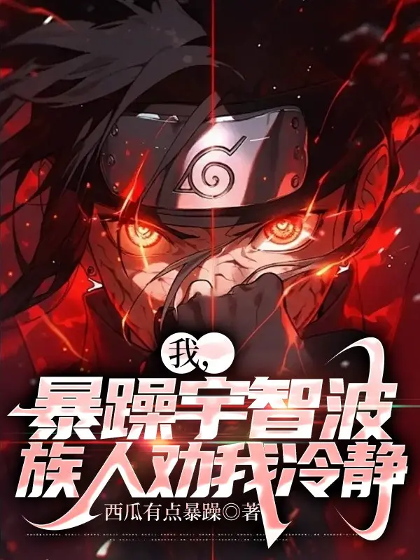 ta-tao-bao-uchiha-toc-nhan-khuyen-ta-tinh-tao.jpg