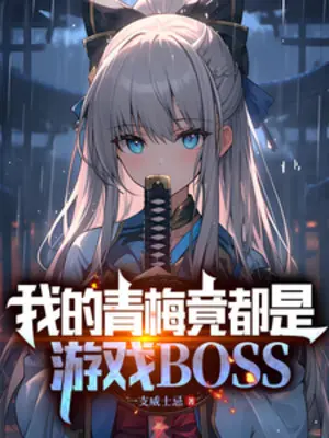 ta-thanh-mai-lai-deu-la-tro-choi-boss.jpg