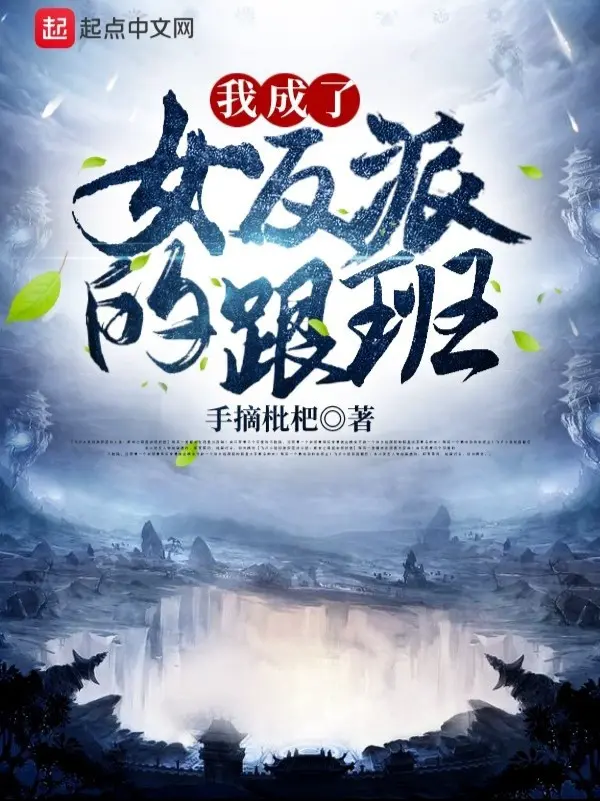 ta-thanh-nu-nhan-vat-phan-dien-tuy-tung.jpg