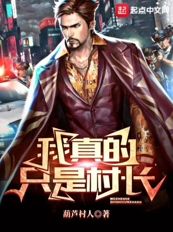 ta-that-chi-la-thon-truong.jpg