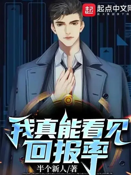 ta-that-co-the-trong-thay-ti-le-hoi-bao.jpg