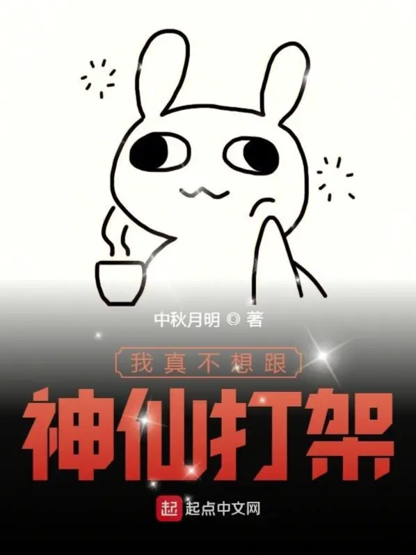 ta-that-khong-muon-cung-than-tien-danh-nhau.jpg