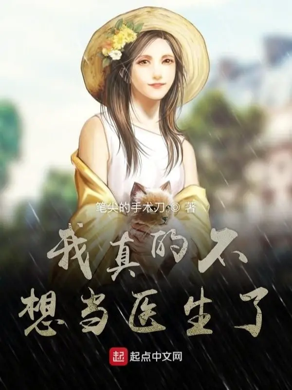 ta-that-khong-muon-lam-bac-si.jpg
