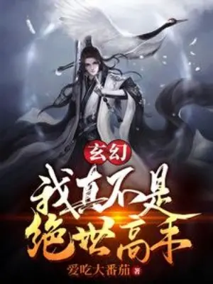ta-that-khong-phai-cao-thu-tuyet-the.jpg
