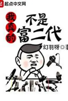 ta-that-khong-phai-con-nha-giau.jpg