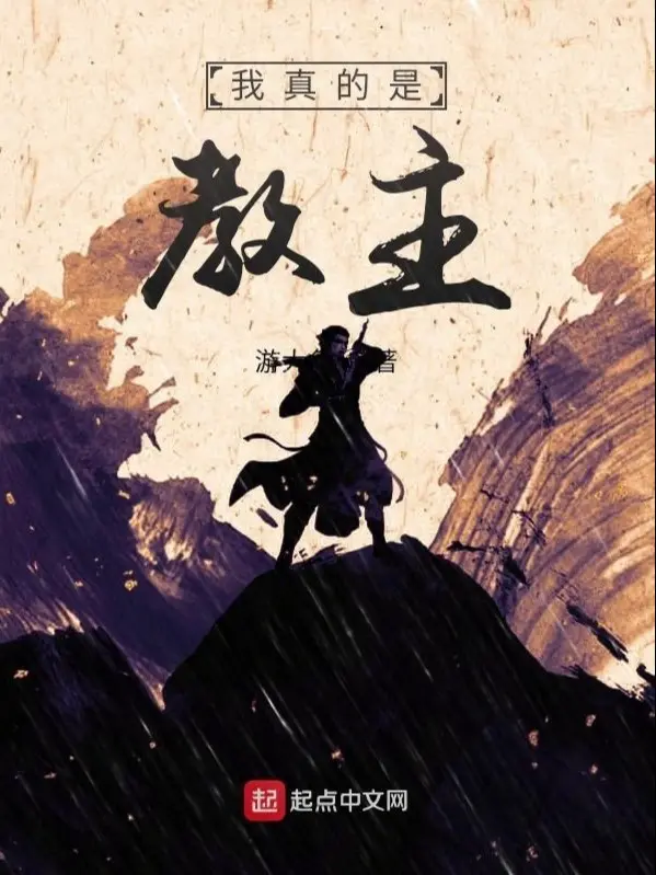 ta-that-su-la-giao-chu.jpg