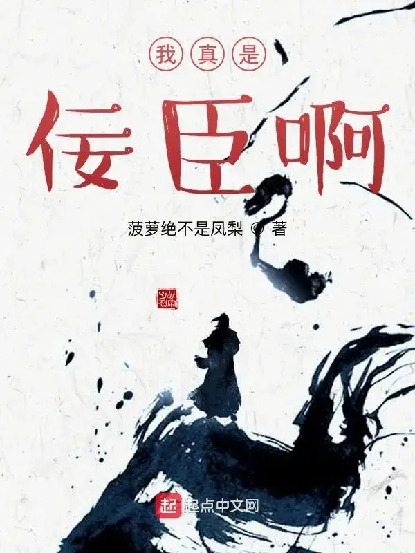 ta-that-su-la-ninh-than-a.jpg