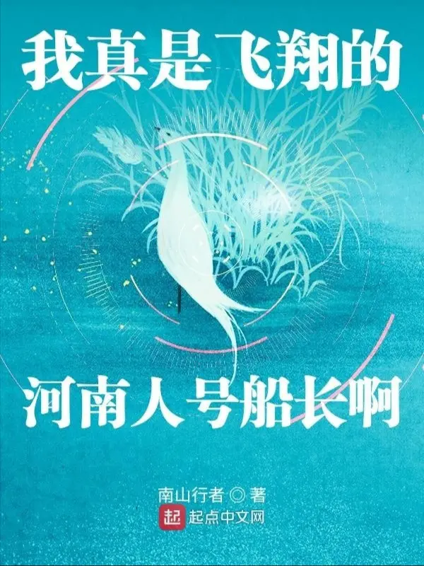 ta-that-su-la-thuyen-truong-cua-thuyen-nguoi-ha-nam-bay-a.jpg
