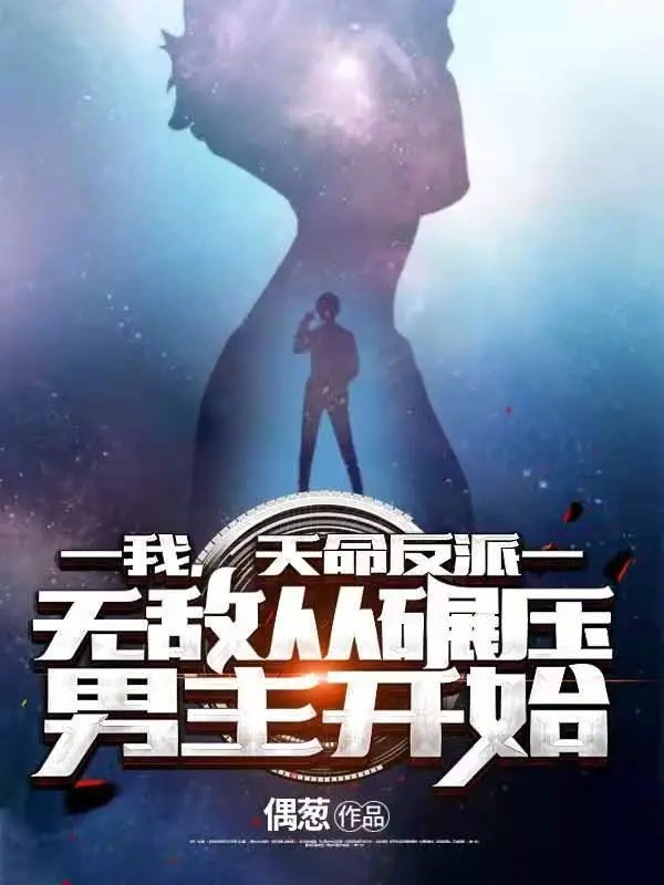 ta-thien-menh-nhan-vat-phan-dien-vo-dich-tu-nghien-ep-nam-chinh-bat-dau.jpg