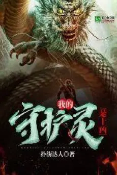 ta-thu-ho-linh-la-thap-hung.jpg