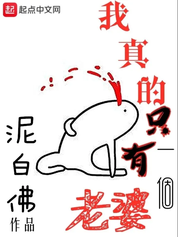 ta-thuc-su-chi-co-mot-lao-ba.jpg