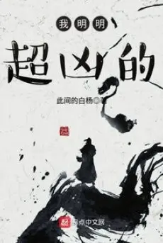 ta-thuc-su-sieu-hung.jpg