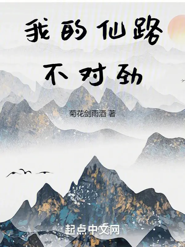 ta-tien-lo-khong-thich-hop.jpg