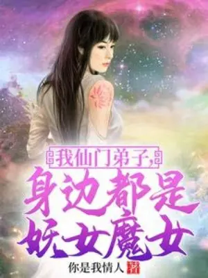 ta-tien-mon-de-tu-ben-nguoi-deu-la-yeu-nu-ma-nu.jpg