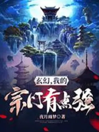 ta-tong-mon-co-chut-manh.jpg