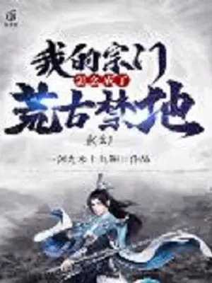 ta-tong-mon-lam-sao-thanh-hoang-co-cam-dia.jpg