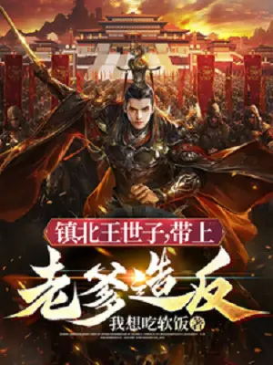 ta-tran-bac-vuong-the-tu-mang-len-lao-cha-tao-phan.jpg