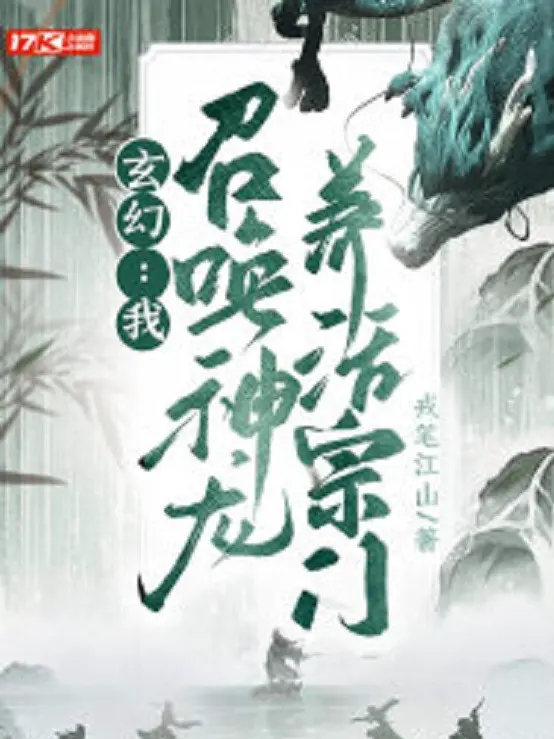 ta-trieu-hoan-than-long-nuoi-song-tong-mon.jpg