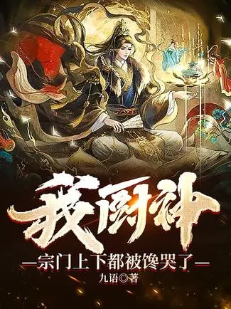 ta-tru-than-tong-mon-tren-duoi-bi-them-khoc-roi.jpg